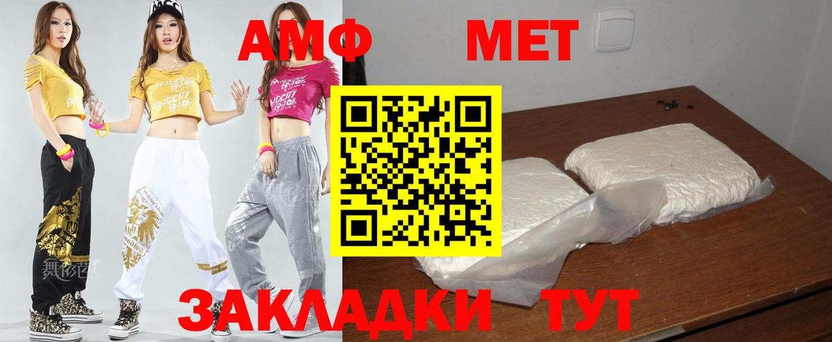 АМФ Premium Алексеевка