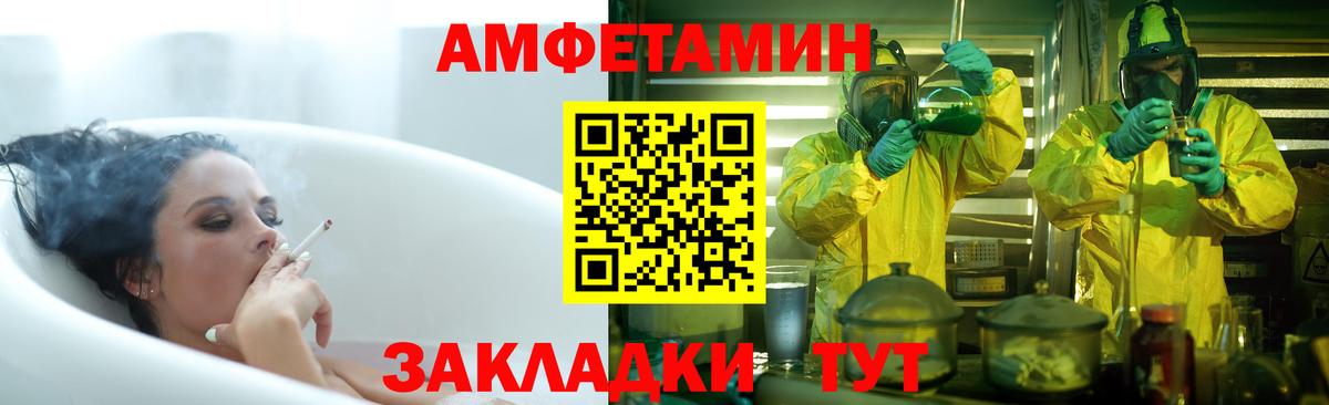 АМФЕТАМИН 98%  АМФ  omg ONION  Вход с VPN  Алексеевка 