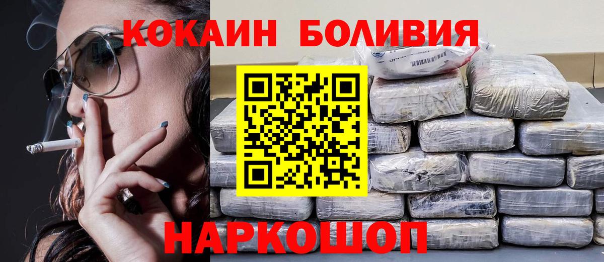 КОКАИН Columbia Алексеевка