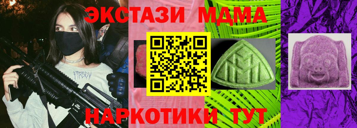 Экстази Philipp Plein  ЭКСТАЗИ бентли  Ecstasy  Алексеевка  Вход с VPN 