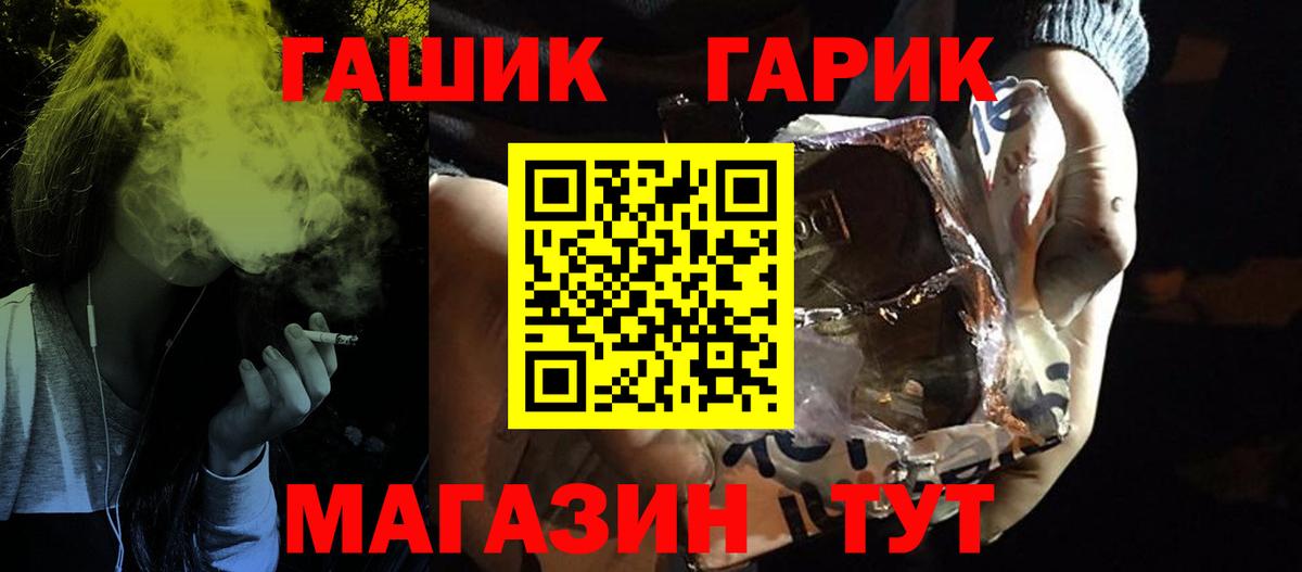 ГАШИШ VHQ Алексеевка