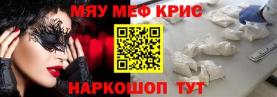 стаф Гудермес