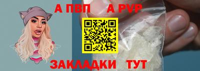 шишки Гулькевичи