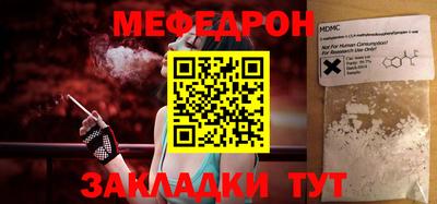МДМА Вязники