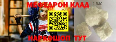 дживик Вязьма