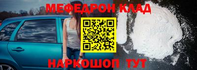 стаф Гудермес