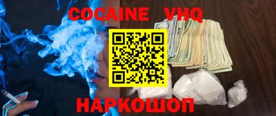 шишки Гулькевичи