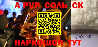 герыч Вышний Волочёк