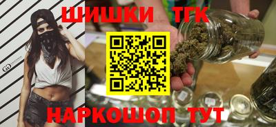 шишки Гулькевичи