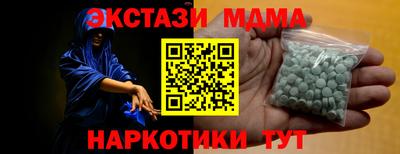 герыч Вышний Волочёк