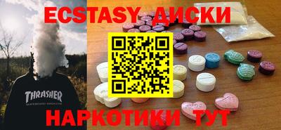 шишки Гулькевичи