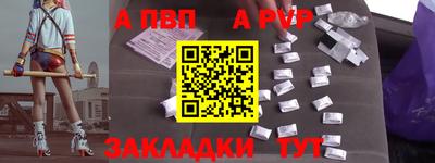 шишки Гулькевичи
