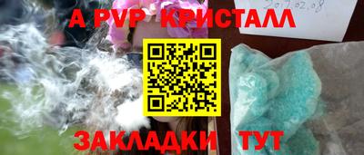 МДМА Вязники