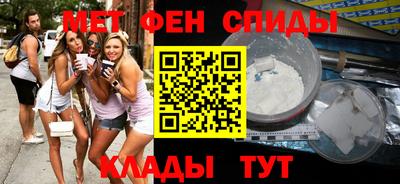 дживик Вязьма