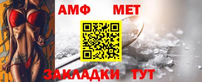 герыч Вышний Волочёк