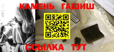 шишки Гулькевичи