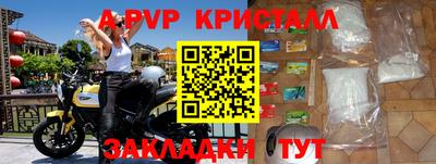 дурь Гуково