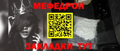 МДМА Вязники