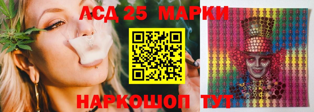 ЛСД экстази ecstasy  Вход с VPN  Алексеевка  гидра   LSD-25 экстази ecstasy 
