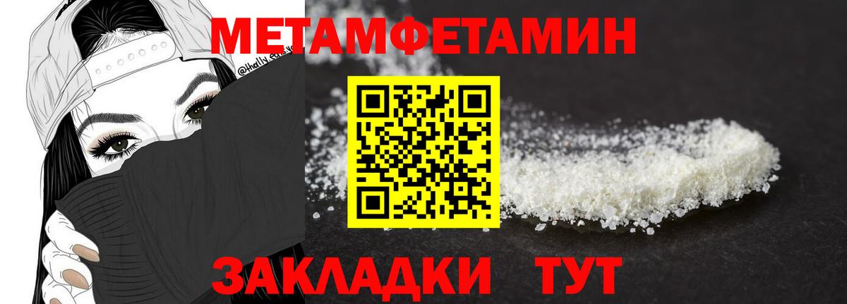 Алексеевка  МЕТАМФЕТАМИН мет  МЕТАМФЕТАМИН мет  Вход с VPN 