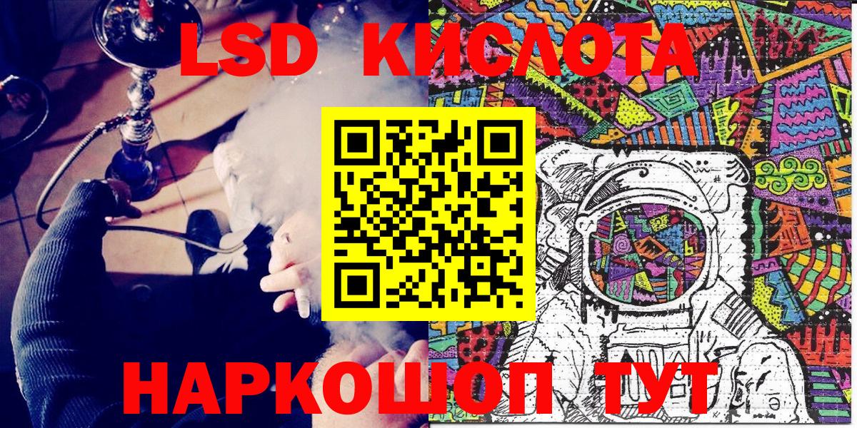 Наркотические марки 1500мкг  Наркотические марки 1500мкг  Вход с VPN  Марки 25I-NBOMe  Алексеевка 