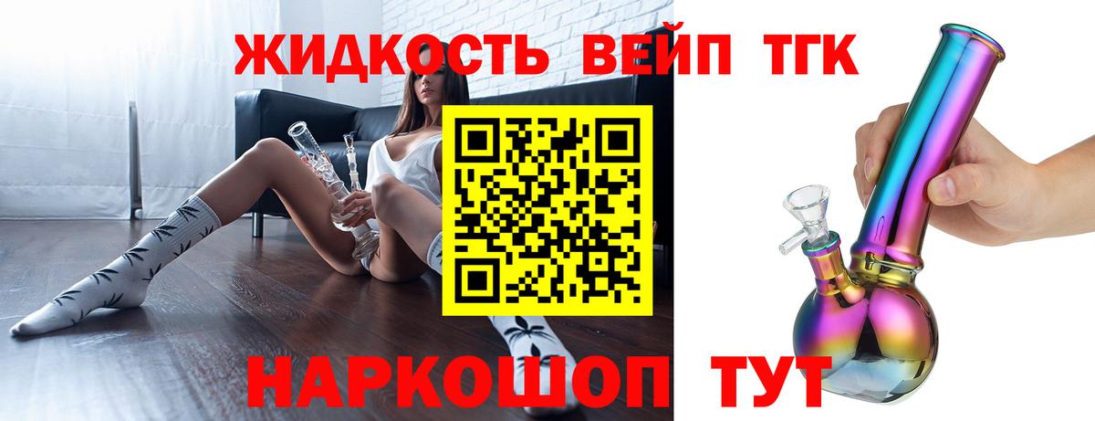 Дистиллят ТГК Wax Алексеевка