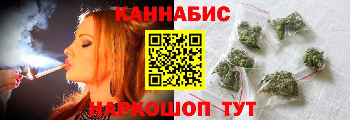 Бошки Шишки сатива  Марихуана тримм  Алексеевка  Марихуана Ganja  Каннабис тримм  Вход с VPN 